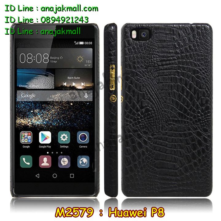 เคส Huawei p8,รับพิมพ์ลายเคส Huawei p8,รับสกรีนเคส Huawei p8,เคสหนัง Huawei p8,เคสไดอารี่ Huawei p8,เคสพิมพ์ลาย Huawei p8,เคสโรบอทหัวเหว่ย p8,เคสกันกระแทกหัวเหว่ย p8,เคสฝาพับ Huawei p8,เคสทูโทน Huawei p8,กรอบ 2 ชั้น Huawei p8,เคสหนังประดับ Huawei p8,เคสแข็งประดับ Huawei p8,เคสตัวการ์ตูน Huawei p8,เคสซิลิโคนเด็ก Huawei p8,เคสอลูมิเนียมสกรีนลาย Huawei p8,เคสสกรีนลาย Huawei p8,เคสลายทีมฟุตบอล Huawei p8,ฝาพับกระจก Huawei p8,เคสแข็งทีมฟุตบอล Huawei p8,เคสลายนูน 3D Huawei p8,เคสยางใส Huawei p8,เคสโชว์เบอร์หัวเหว่ย p8,เคสยางหูกระต่าย Huawei p8,เคสขวดน้ำหอม Huawei p8,เคสอลูมิเนียม Huawei p8,เคสน้ำหอมมีสายสะพาย Huawei p8,เคส 2 ชั้น กันกระแทกหัวเหว่ย p8,เคสอลูมิเนียมกระจกหัวเหว่ย p8เคสซิลิโคน Huawei p8,เคสยางฝาพับหัวเว่ย p8,เคสยางมีหู Huawei p8,เคสประดับ Huawei p8,เคสปั้มเปอร์ Huawei p8,เคสตกแต่งเพชร Huawei p8,รับพิมพ์ลายเคส Huawei p8,เคสมิเนียมสกรีนลาย Huawei p8,รับสั่งสกรีนเคส Huawei p8,เคสกันกระแทกสปอร์ท Huawei p8,เคสฝาพับคริสตัล Huawei p8,เคสอลูมิเนียมกระจก Huawei p8,กรอบโลหะหลังกระจก Huawei p8,เคสบั้มเปอร์ Huawei p8,เคสประกบ Huawei p8,กรอบอลูมิเนียมพิมพ์ลายการ์ตูน Huawei p8,สั่งสกรีนเคสการ์ตูน Huawei p8,เคสขอบอลูมิเนียมหัวเหว่ยพี 8,เคสแข็งคริสตัล Huawei p8,เคสฟรุ้งฟริ้ง Huawei p8,เคสฝาพับคริสตัล Huawei p8,เคสอลูมิเนียมหลังกระจก Huawei p8